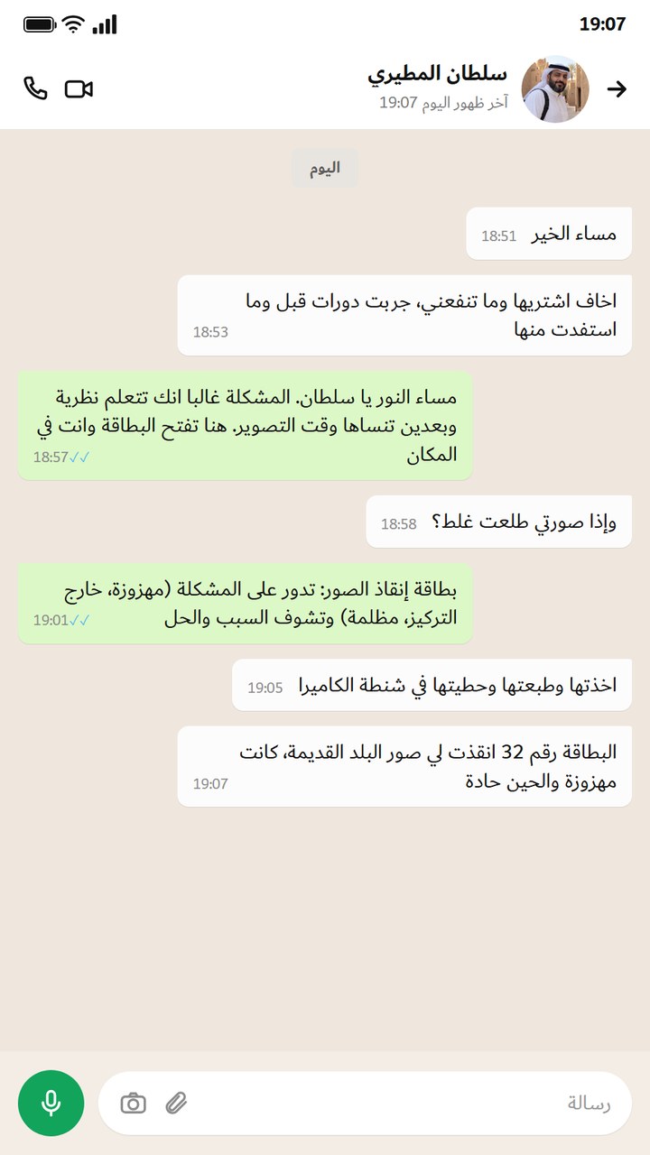 صاحب كاميرا APS-C يكتب أن الأعمدة الثلاثة أخبرته ماذا يضبط