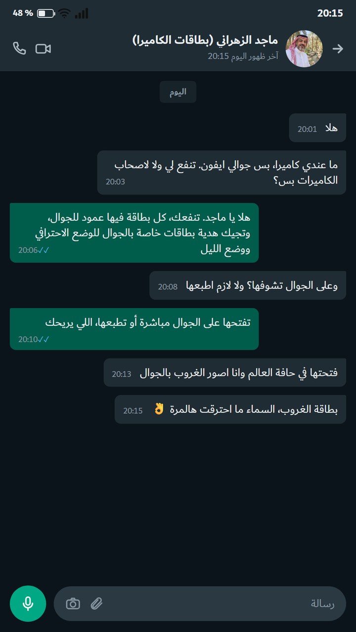 شخص طبع البطاقات وأخذها في رحلة داخل حقيبة الكاميرا