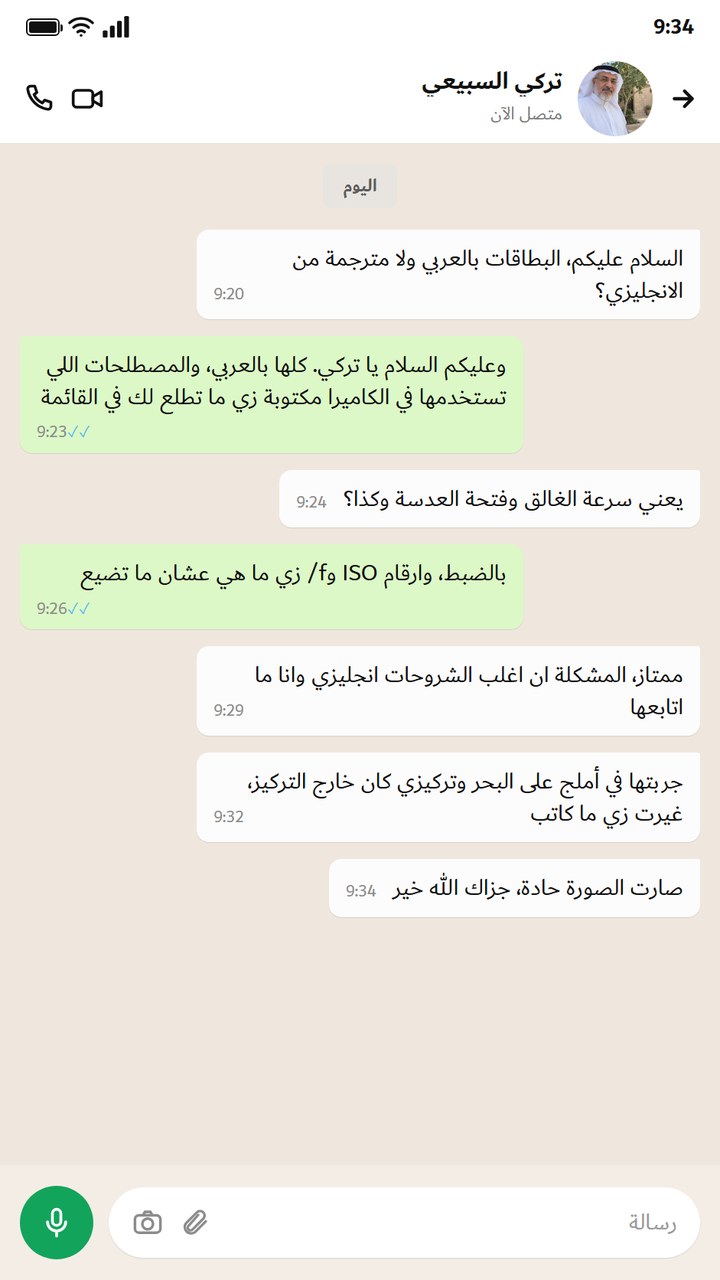 متشكك يسأل ما الفرق بينها وبين فيديو تعليمي